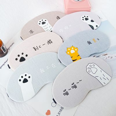 Animal cartoon sleep shade eye mask cold hot compress ice eye mask cotton and linen breathable protective eye mask sleeping eye mask