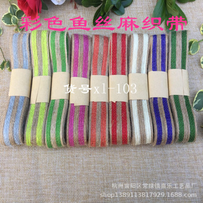 Fishing Line Hemp Ribbon DIY Decorative Material Ribbon Bouquet Gift Packaging Lace Ribbon