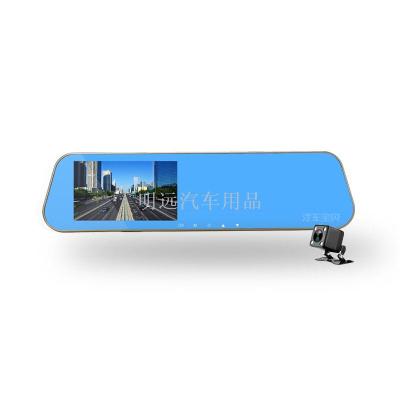 Auto baby 4.3-inch hd night vision integrated dashcam rear view mirror front and rear dual lens AD395