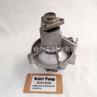 Supply lada water pump  OE 21011307010