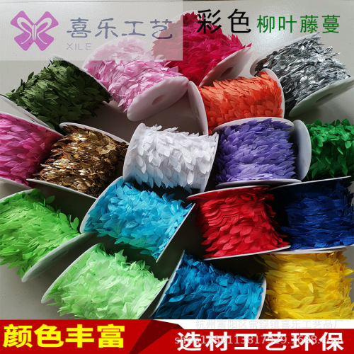 factory direct willow leaf rattan simulation leaf vine diy handmade material color leaf decorative rattan