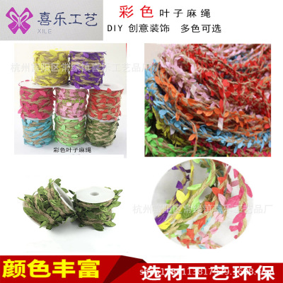 Factory Direct Sales Leaf Hemp Rope Decoration Green Leaf Hemp Braid DIY Bouquet Gift Wrapping Hemp Rope Paper String Material