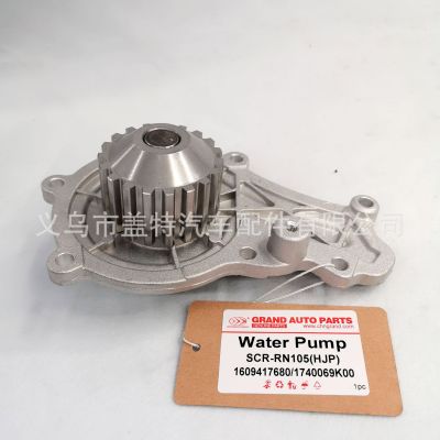 Supply Renault watermotor pump OE 1740069K00