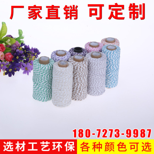 100 m two-color pure cotton rope new clothing accessories diy hand-woven cotton thread cross flower cotton string
