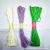 1mm30 M Single-Strand Color Environmental Protection Paper String Kindergarten DIY for Hat Knitting Crochet Material