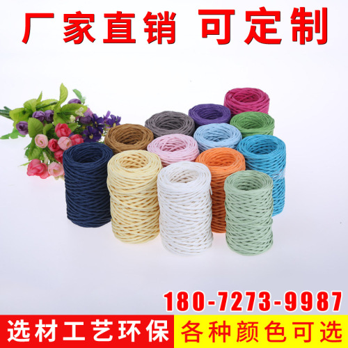 factory direct 50m wire-free woven paper rattan diy handmade material colored paper rope decorative basket