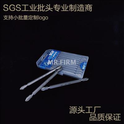 Batch head SGS manufacturers direct sales screwdriver head screwdriver maintenance tools PH2 strong magnetic S2 import