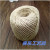 Factory Direct Sales 3-Strand 50 M Primary Color Hemp Rope