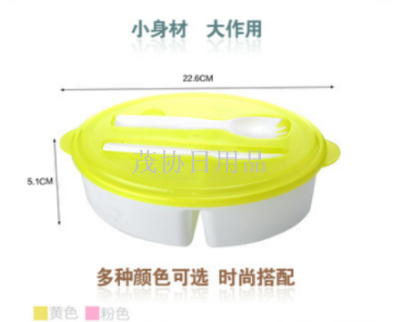 Crisper Plastic Lunch Box Rectangular Sealed Box Food Bento Box Refrigerator Storage Box