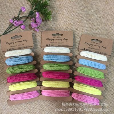 Color Double-Strand Paper Card Packaging Paper String DIY Handmade Paper String Kindergarten Stickers Paper String Gift Box Packaging Rope