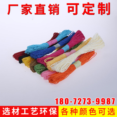 The manufacturer directly supplying 30 meters of color twin-strand paper rope DIY manual weaving materials with a large number of craft knitting