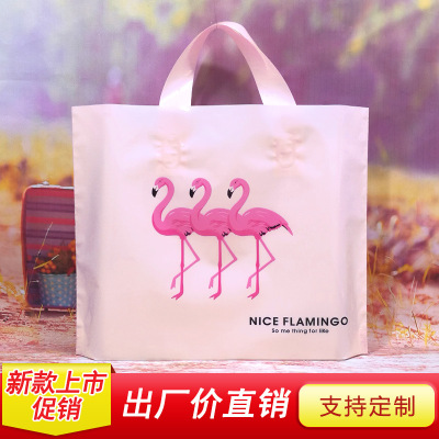 1, Free, thickingo plastic bag tote bag boys and girls clothes shop bag plastic bag custom gift bag