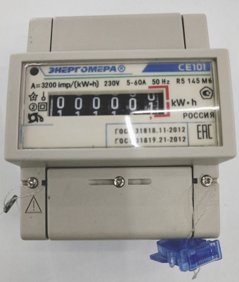 K W.H Household Electricity Meter