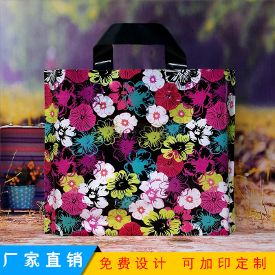 Plastic bags children's clothing tote bags wholesale bag thickened gift bags free mail custom