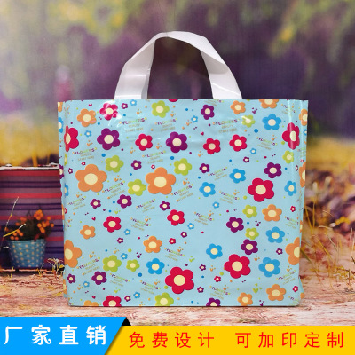 The new thickened tote bag children's dress bag plastic bag gift, The cosmetic bag package bag wholesale free of mail