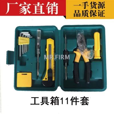 Cheap hardware toolbox set home manual screwdriver combination car maintenance 11 sets of custom gifts