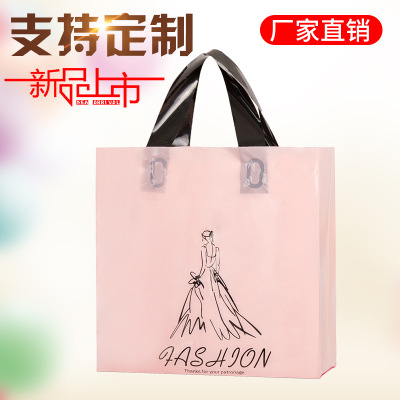 Clothing store bags Tote gift bags children's and men's plastic bags thickened shopping bags custom logo