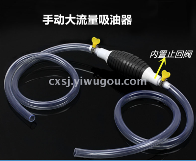 Manufacturers direct manual gasoline sucker truck car motorcycle tank pumping pipe and urea pump
