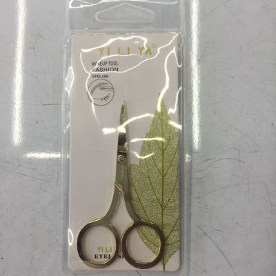 Exquisite Small Scissors