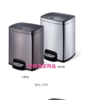 Hongxiang intelligent sensing bin family hotel bedroom office commercial bin foot step toilet bucket