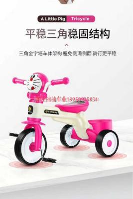 Tricycle electric car kart scooter twist bike bike