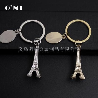 Europe and America Creative Eiffel Tower Keychain Travel Crafts Key Ring Small Gifts Gifts Promotional Items