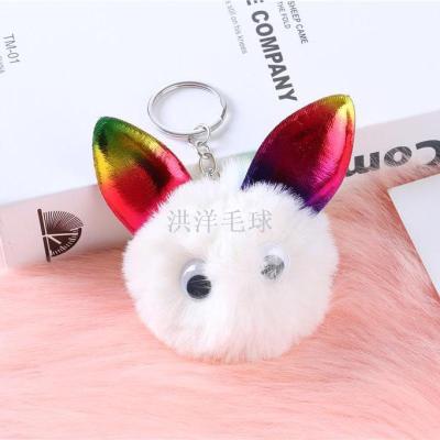 Cat Ears Fur Ball Keychain Pendant Cartoon Animal Shape Hairy Ball Pendant