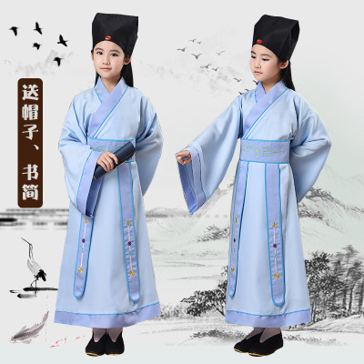  Chinese costume book children's ancient costume  three character sutra performance costume disciple GUI acting costume