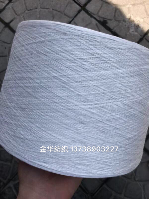 Colored cotton yarn spot Jinhua Textile