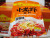 Hongjiuxia Mashed Garlic Lobster Seasoning