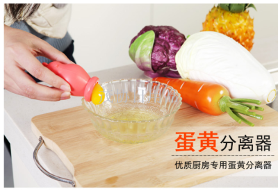 Chicken high quality food grade silica gel yolk suction device egg white yolk separator