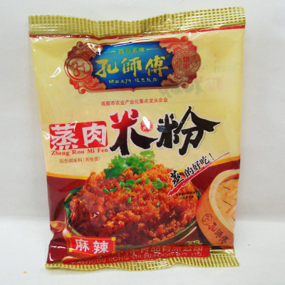 Steamed Meat with Rice Flour Steamed Pork Spiced Spicy Flavor