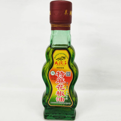 Pepper Oil Bottles