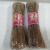 Hot Pot Vermicelli Wide Pink Line Powder