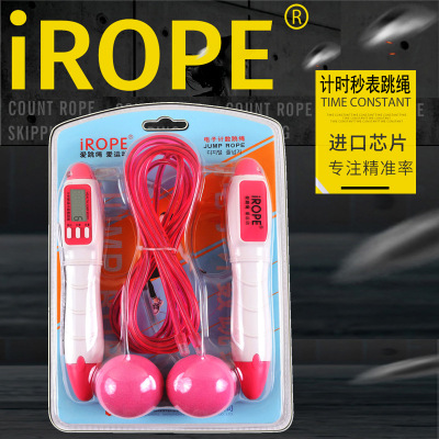 IROPE electronic counting rope skipping aerobic exercise adult male and female college students middle school examination fitness timing stopwatch