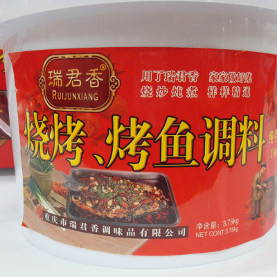 Barbecue Roast Fish Seasoner Spicy Fish Material