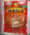 Kuntai Spicy 1+2 Spicy 1+1 5kg Pack