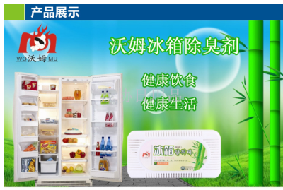 Wholesale refrigerator deodorizer bamboo charcoalpackge deodorizer to smell odor odor summer home refrigerator essential