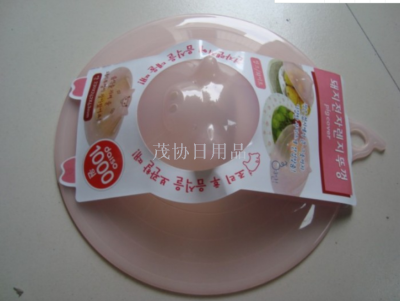 Fresh Cover Plate Cover Home Multi-Functional Cover Pp Environmental Protection Vacuum Plate Cover