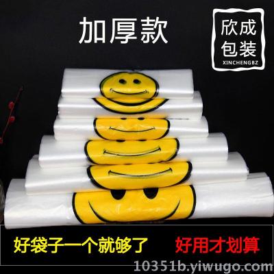 Thiened Smiley Face Portable Convenient Pstic Bag Takeaway Paing Bag Fruit Bag Pstic Food Bags Supermarket Shopping Bag Pstic Shopping Bag