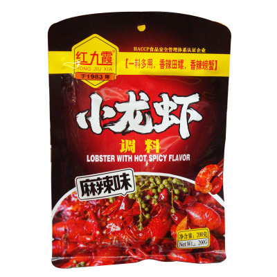 Spicy Crayfish Seasoning