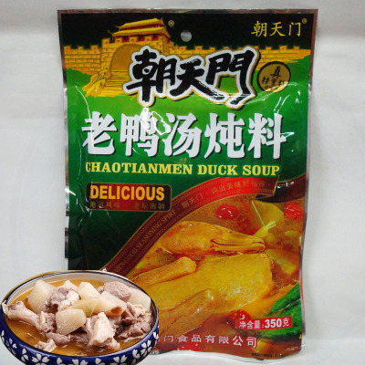Chaotianmen Pickled Radish Duck Soup Stew Materials