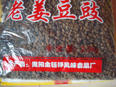 Mature Ginger Fermented Soya Bean Dry Fermented Soya Bean