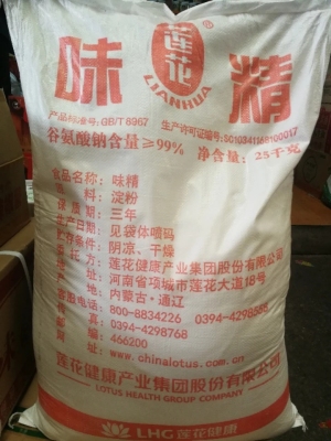 Lianhua gourmet powder