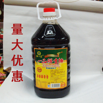 Delicate Flavor Light Soy Sauce Soy Sauce
