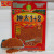 Spicy 1+1 1+2 Dipped in Water Barbecue Chili Powder Large Quantity Spot Discount