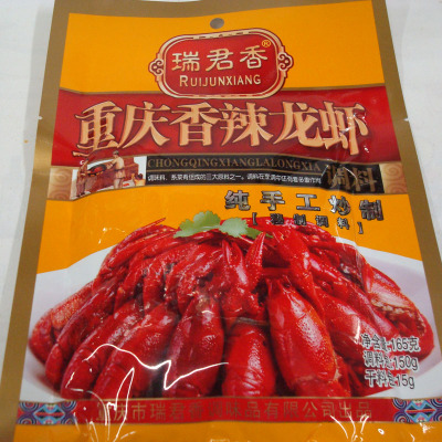 Chongqing Ruijunxiang Lobster Seasoning Spicy Shrimp Crab Seasoning