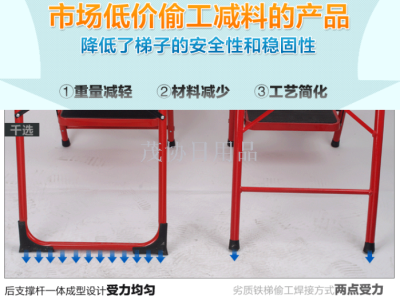 Ladder aluminum ladder family ladder