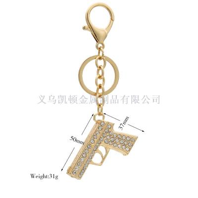 Creative metal water drill pistol key chain personality diamond weapon modeling car case and bag hanging decorations