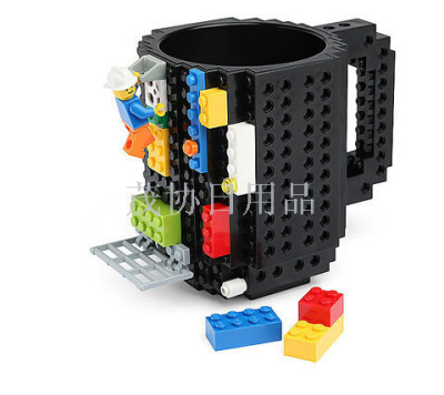 Lego cup DIY cup DIY cup TV shopping novelty special product